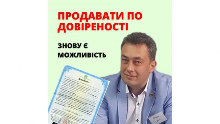 u-radi-zareestruvaly-dva-zakonoproekty-schodo-ochyschennya-budivelnogo-rynku-vid-korupci-326